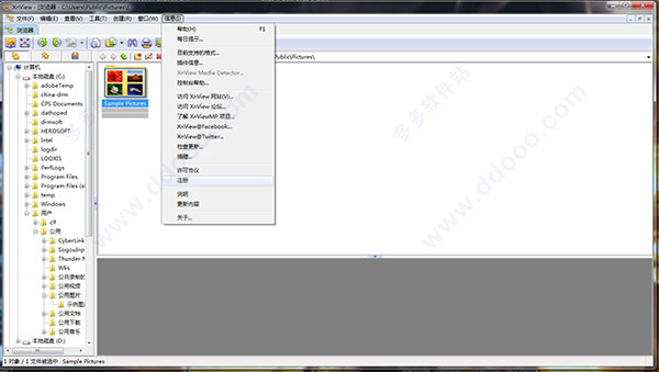 XNview(ͼ) v2.49.3Ѱ