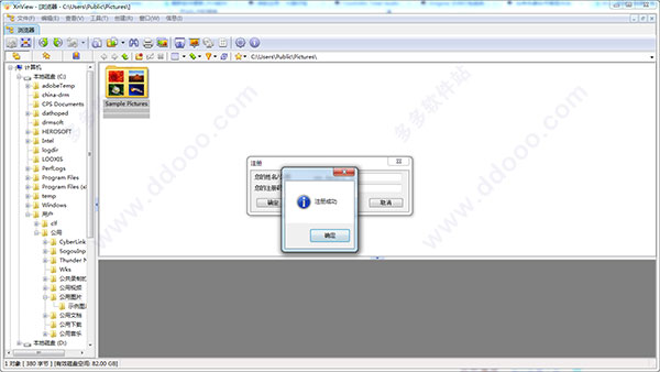 XNview(ͼ) v2.49.3Ѱ