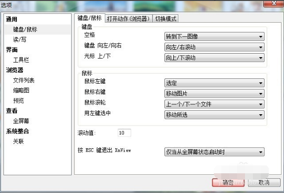 XNview(ͼ) v2.49.3Ѱ