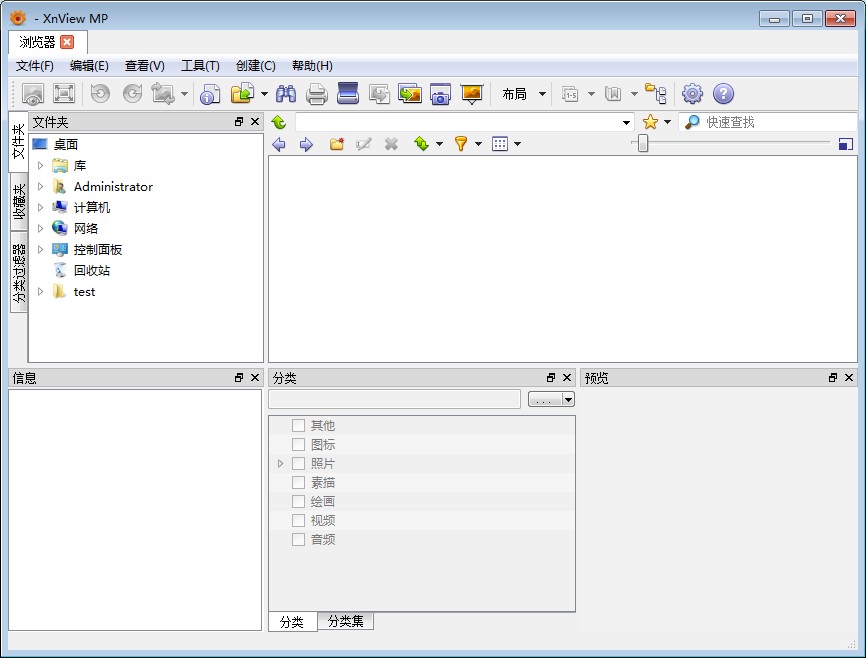 XNview(ͼ) v2.49.3Ѱ