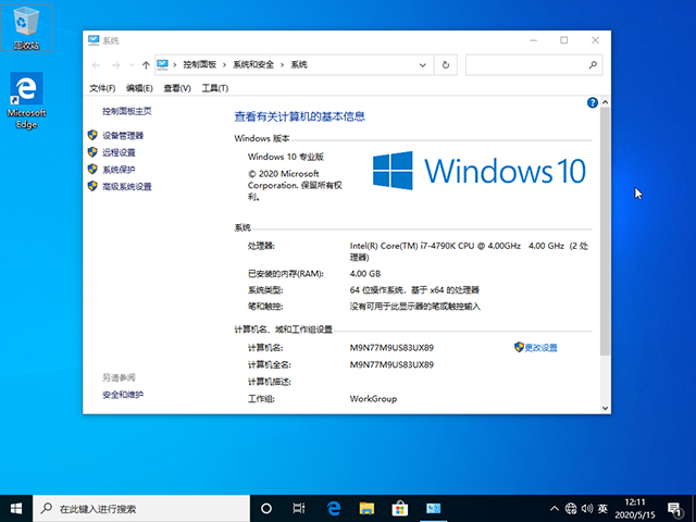 ⼤ Win10רҵ_2004 32λ V19041.264