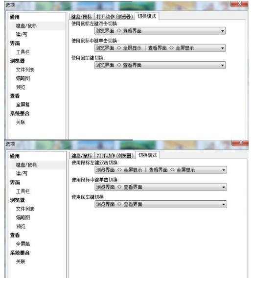 XNview(ͼ) v2.49.3Ѱ