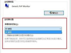 Win10ĻˢƵʣ