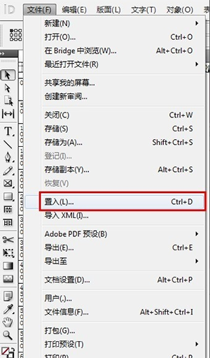 Adobe InDesign CS5ƽ