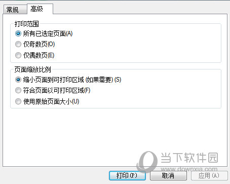 ѸPDFʦ v2.8.0.0İ