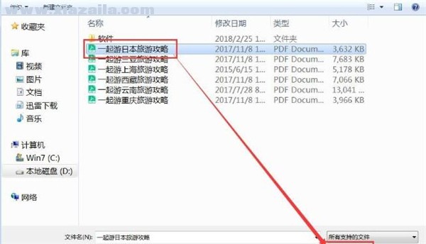 ѸPDFʦ v2.8.0.0ɫѰ