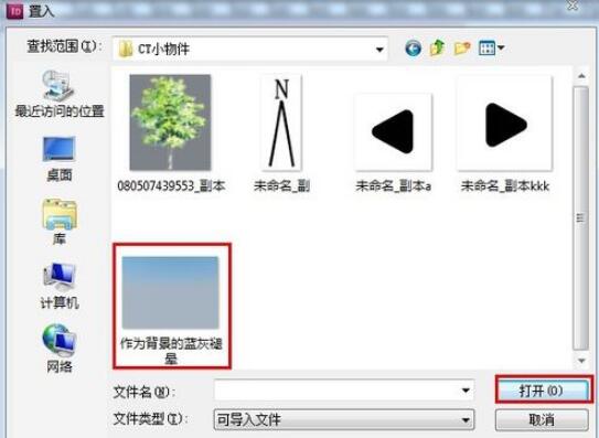 Adobe InDesign CS5ٷ°