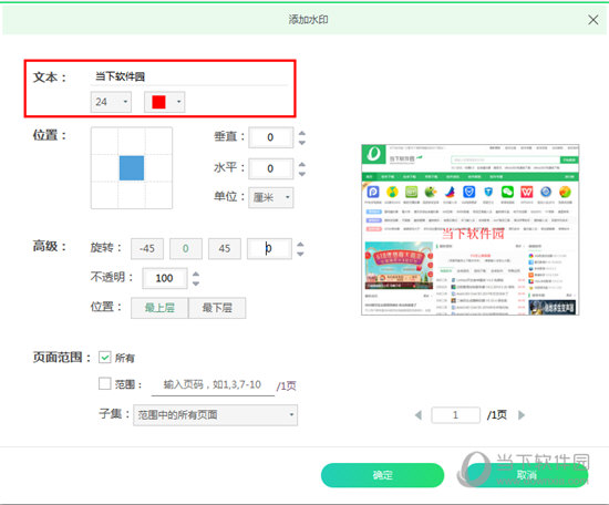 ѸPDFʦ v2.8.0.0İ