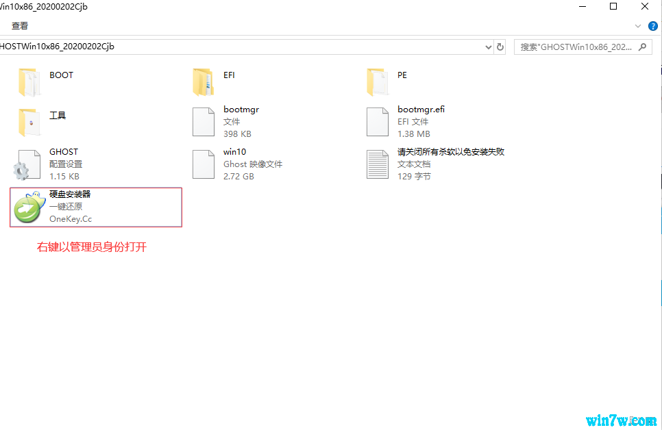 Win10רҵ64λ_2020Win10 2009 Pro