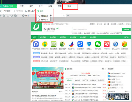 ѸPDFʦ v2.8.0.0İ
