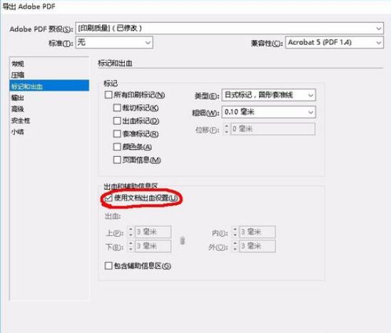 Adobe InDesign CS5ٷ°