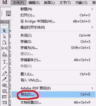 Adobe InDesign CS5ٷ°