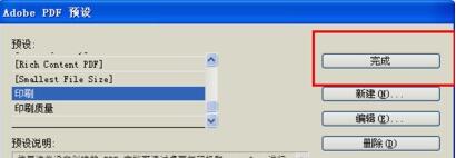 Adobe InDesign CS5ٷ°