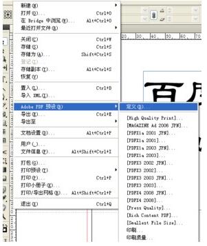Adobe InDesign CS5ٷ°