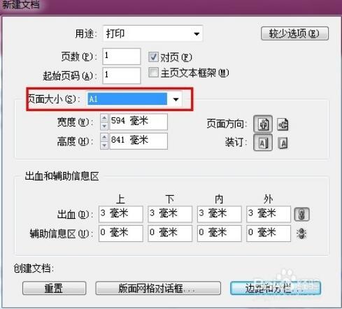 Adobe InDesign CS5ٷ°
