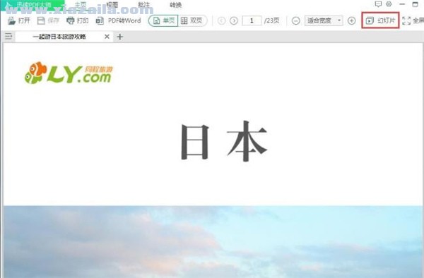 ѸPDFʦ v2.8.0.0ɫѰ