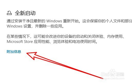 win10ϵͳοȫ