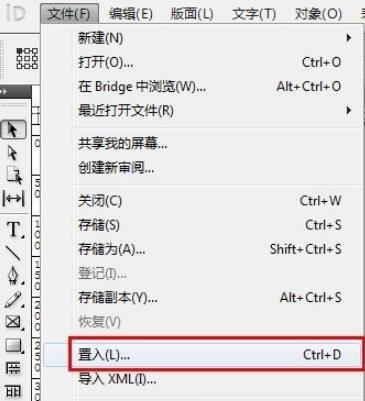 Adobe InDesign CS5ٷ°