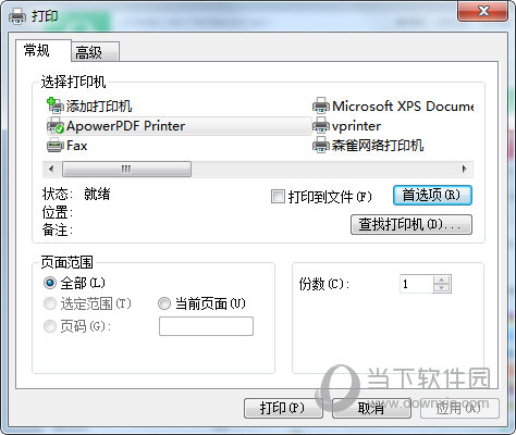 ѸPDFʦ v2.8.0.0İ