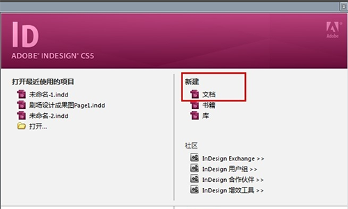Adobe InDesign CS5ƽ