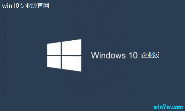 win10ҵ-2020ȫwin10ҵԭ_win10ǿ
