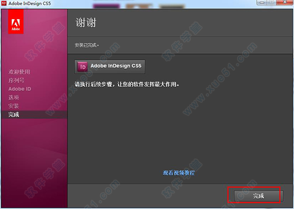 Adobe InDesign CS5Ѱ