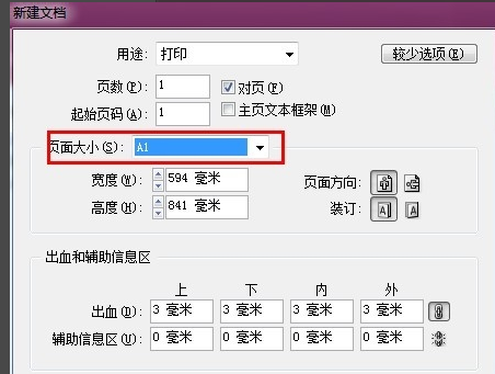 Adobe InDesign CS5ƽ