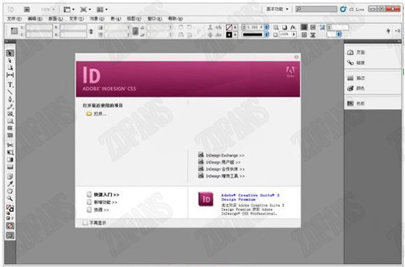 Adobe InDesign CS5ƽ