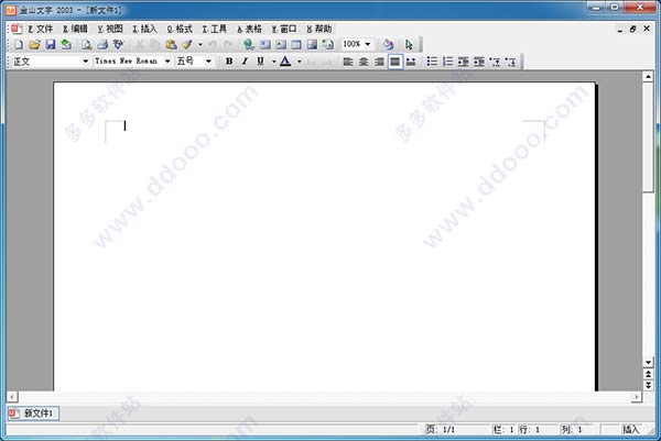 WPS Office 2003ٷ