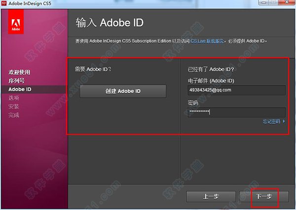 Adobe InDesign CS5Ѱ