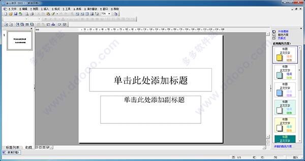 WPS Office 2003ٷ