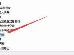 Win10 羭ߵĽ