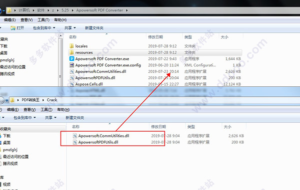 PDFת v2.2.6.3°