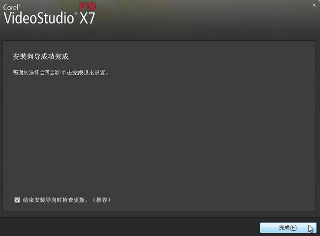 Ӱx7 v17.0.1.528ɫ