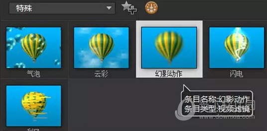 Ӱx7ٷv17.0.1.528ʽ