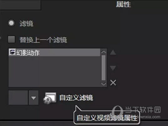 Ӱx7ٷv17.0.1.528ʽ