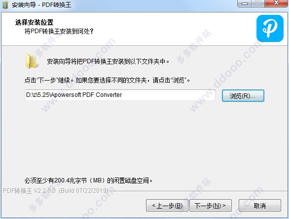 PDFת v2.2.6.3°