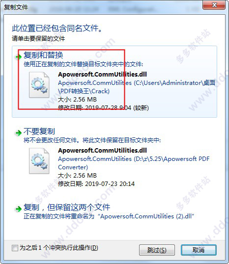 PDFת v2.2.6.3°