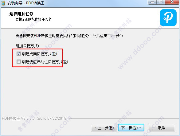 PDFת v2.2.6.3°