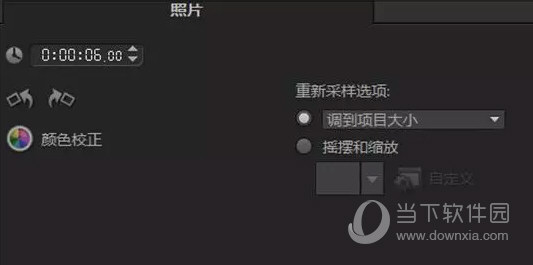 Ӱx7ٷv17.0.1.528ʽ