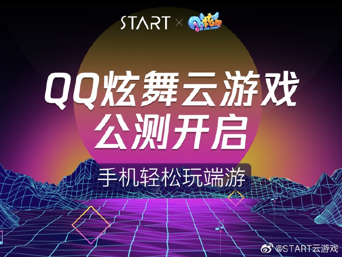 ֻΣQQ Ϸ