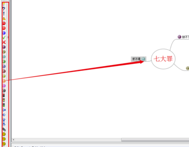 Freemind(˼άͼ) v1.0.1ɫ°