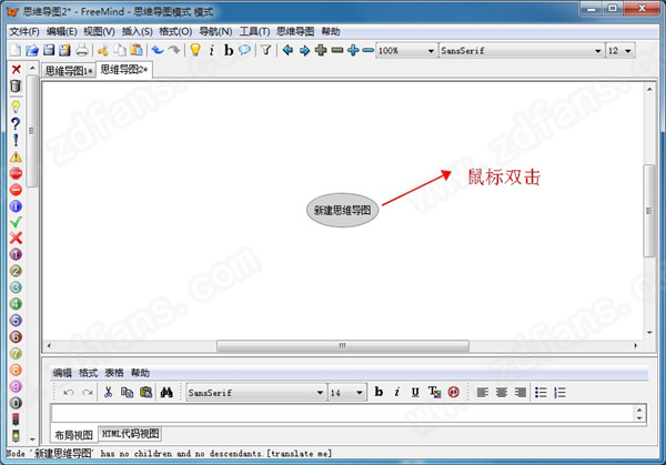 Freemind(˼άͼ) v1.0.1ʽ