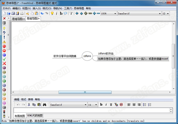 Freemind(˼άͼ) v1.0.1ʽ