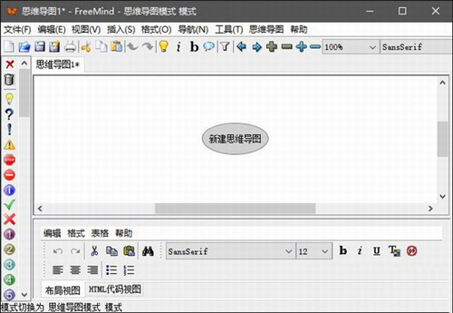 Freemind(˼άͼ) v1.0.1
