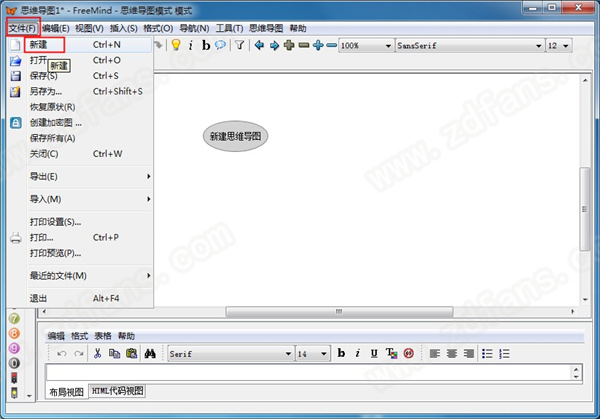 Freemind(˼άͼ) v1.0.1ʽ