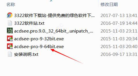 ACDSee Pro 9ʽ