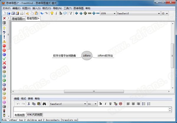 Freemind(˼άͼ) v1.0.1ʽ