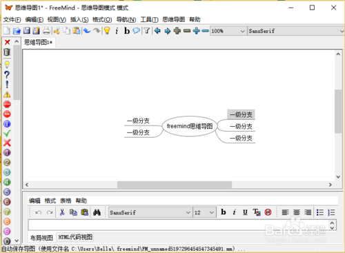 Freemind(˼άͼ) v1.0.1