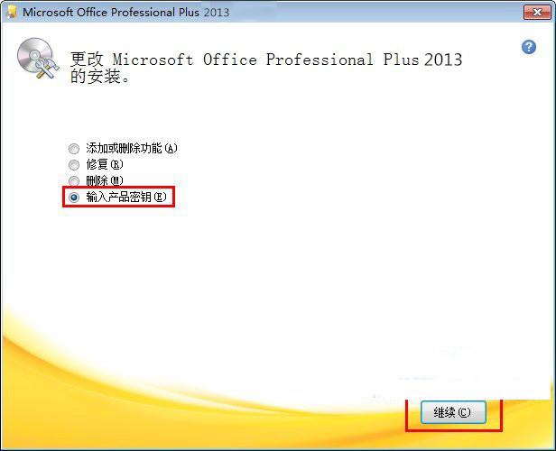 office 2013_office 2013Կ(һ֮)